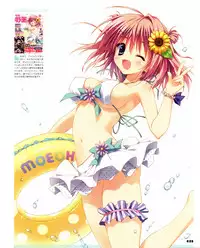 [Ryohka] Ryohka Gashuu Kurimi