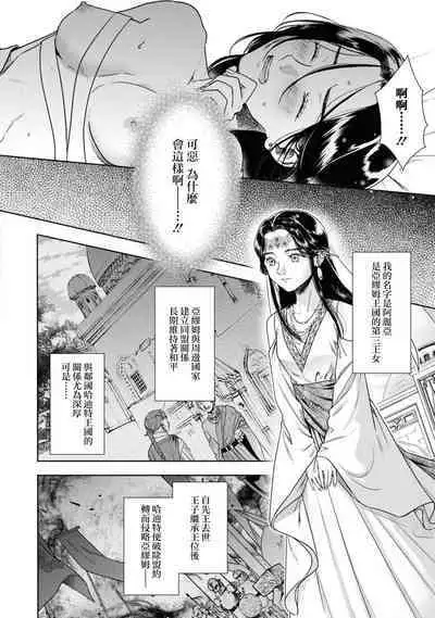 yaru ka yara reru ka, soretomo asa made aegi tsudzukeyou ka | 做还是被做、又或是娇喘到天明