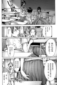 [Okayusan] School Caste Ch. 1 | 学校种姓 章一 (COMIC Anthurium 028 2015-08) [Chinese] [st.]
