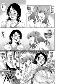 [Yanagawa Rio] Fuuzokuzuma Kaori (COMIC Magnum X Vol. 26) [Chinese] [Hentaiguy] [Digital]