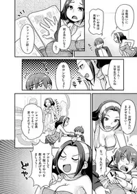 [Nekomata Naomi] Hatsujoh Neko Manman [Digital]