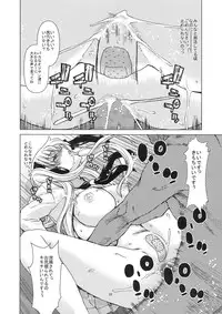 (C77) [Polinky Hiroba (Hori Hiroaki)] only-2 (Saki)