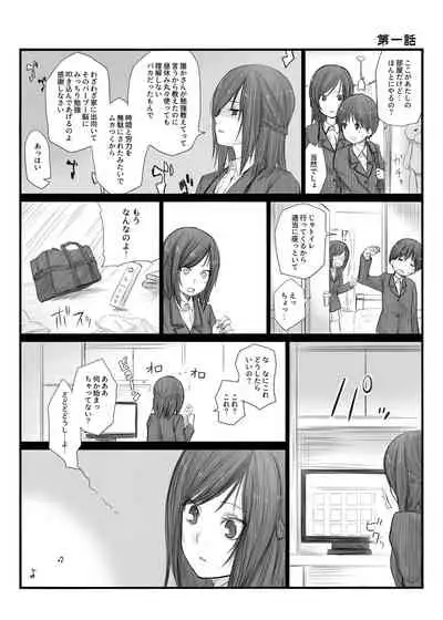 二人はそこまで親しくない。1