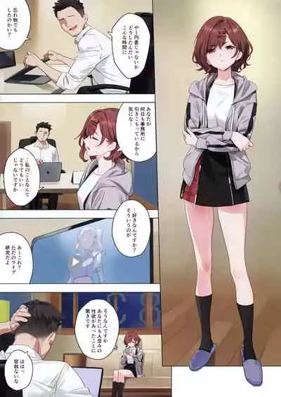 (C99) [OrangeMaru (YD)] Mousou Diary (THE iDOLM@STER: Shiny Colors)