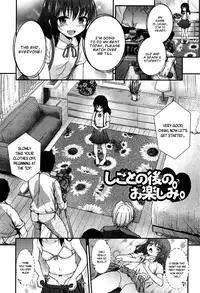 [Hikoma Hiroyuki] Shigoto no Saigo no Otanoshimi (Itazura Sezu ni Haira Renai) [English] [B.E.C. Scans]