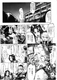 (C72) [Denpa YunYun (Osakana)] Temakura no yume (Rozen Maiden)