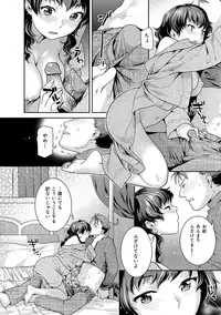 [Nekomata Naomi] Hatsujoh Neko Manman [Digital]