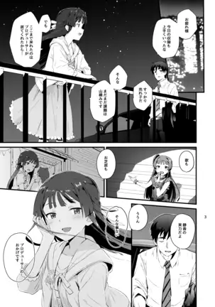 コドナ×モオト