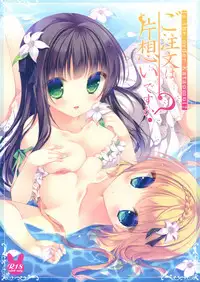 (C88) [Peach Candy (Yukie)] Gochuumon wa Kataomoi desu ka? (Gochuumon wa Usagi desu ka?)