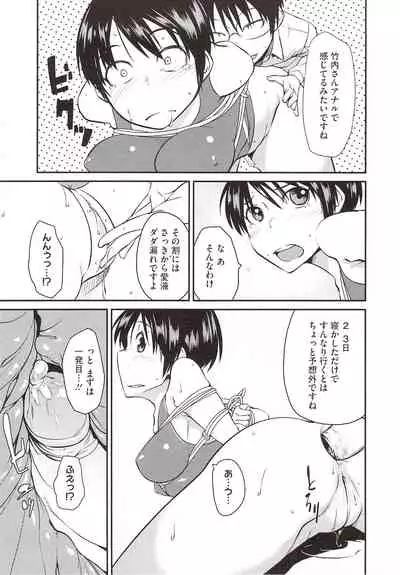 [Shimimaru] JUNK LAND [Decensored]