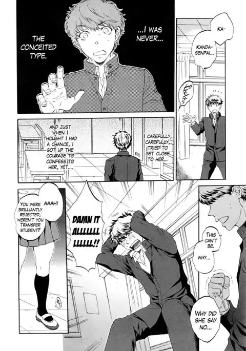 Watashi no Kareshi to Nete Kudasai Ch. 1 | Please Sleep With My Boyfriend Ch. 1