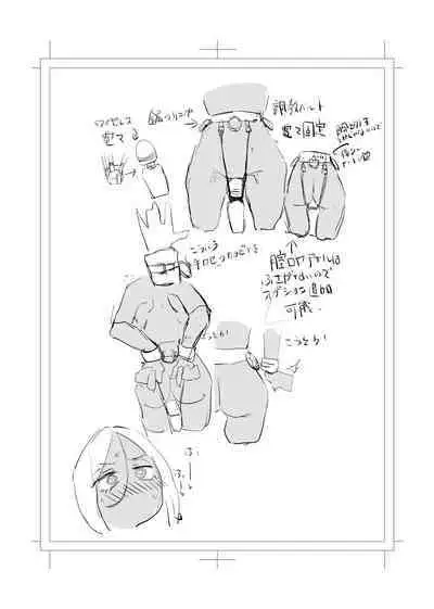 Shibarareta no wa Kokoro