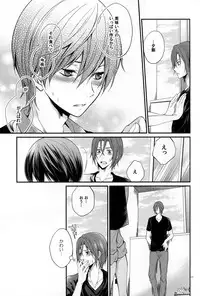 (HaruCC20) [Aiou (Aoshi Hina)] pink marginal (Free!)