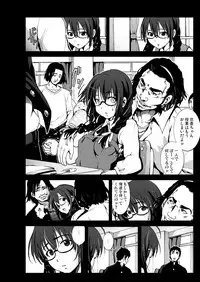 [Mokusei Zaijuu (Mokusei Zaijuu)] Kimoi Aniki ni Imouto wo Rape sasete mita (Warai) [Digital]