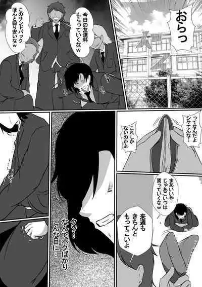 [Hyoui no Jikan] Onnade Hitotsu de Sodatetekureta Kaasan ga Ijimekko no Chara Otoko-tachi ni Netoraremashita