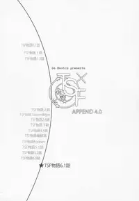 (C91) [Da Hootch (ShindoL)] TSF Monogatari Append 4.0