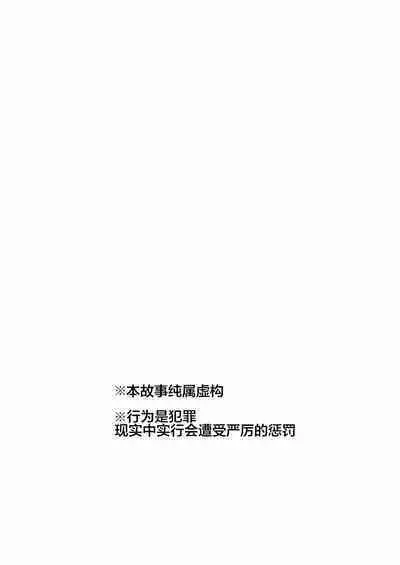 Nemureru Shishi | 沉睡的狮子