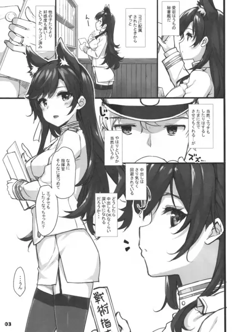 C94 会場限定折本