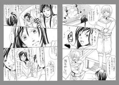 [Aimy (Satsuki)] Wild-chan to Keppeki-kun [Digital]