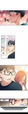 [BAK Hyeong Jun]Sweet Guy Ch.4-6(Chinese)(FITHRPG6)