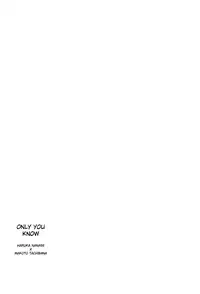 (Renai Jiyuugata! entry2) [SABASURU (Edamomo)] Kimi shika Shiranai | Only You Know (Free!) [English] [Moy Moe Scans]