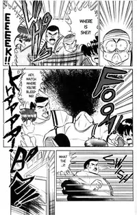 [Aro Hiroshi] Futaba-kun Change Vol.1 [English]