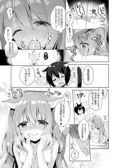 COMIC Unreal THE BEST Fantasy Doujinshi Collection [Digital]