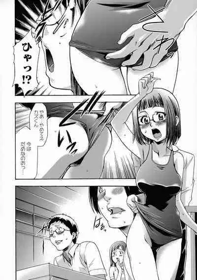 Saimin-jutsu de me Dorei o Teniireru Houhou Kanzenhan