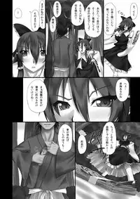 (Aka no Hiroba 4) [Miwaku-iro Missile (Otogi)] Touhou Oshinagaki Reimu (Touhou Project)
