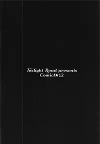 (COMIC1☆12) [Twilight Road (Tomo)] Olympia no Bloomer Bon (Fate/Grand Order)