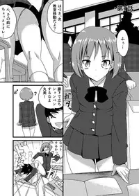 [Tounekoza (zvezda999) Re-Rest Time