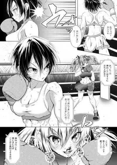 Idol no Boku ga Revenge Match Idonde Mita Ken