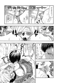 [Azuma Tesshin] Momoiro Hokenshitsu