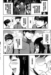 [Psycocko] Tsurezure Ori (COMIC Penguin Club 2015-02) [Chinese] [黑街汉化组]