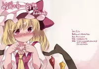(C89) [Sunset Beach (Hammer)] Milk Shower Gensou (Touhou Project) [Chinese] [靴下汉化组]
