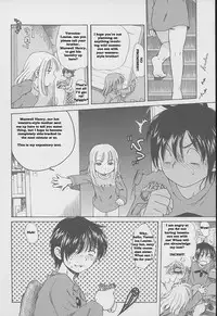 [Inuboshi] Imouto Pantsu [English] {newdog15} [Rewrite]