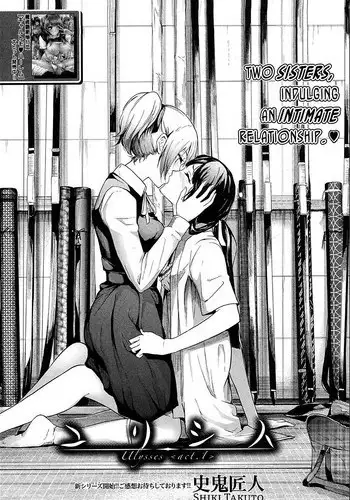 [Shiki Takuto] Ulysses <act.1> (COMIC Mugen Tensei 2018-02) [English] [Einhar] [Digital]