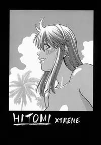 (C73) [Human High-Light Film (Jacky Knee de Ukashite Punch x2 Summer de GO)] HITOMI XTREME (Dead or Alive) [English] [SaHa]