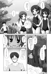 (C79) [Noraneko-no-Tama (Yukino Minato)] Shizen Kyoushitsu