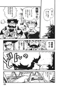 [Souma Tatsuya] Soreike!! Chanpon PART 2