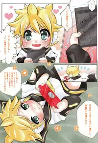 (C79) [O-Mars (Mars)] Project Len-kyun 2 (Vocaloid)