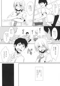 (C88) [Alpha to Yukaina Nakamatachi (ALPHa)] Ore no Shippai no Hanashi o Shiyou