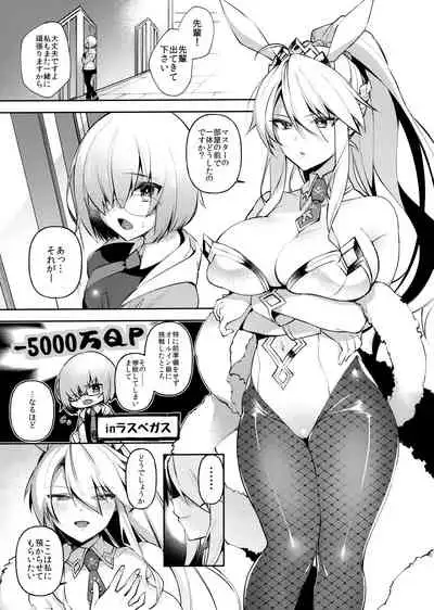 QP ga Nakereba Semen o Daseba Yoi no desu