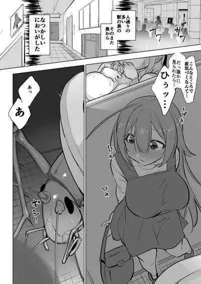 kamadouma x futaba