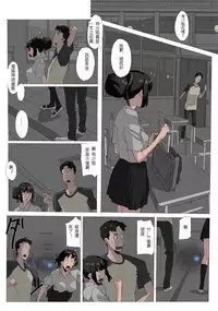 [Mumu] Matsunaga-ke no Boujitsu 2a [Chinese] [ 戀髮漢化]