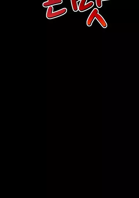 The Taste of Hands Ch.1-66