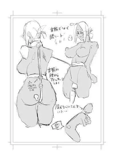 Shibarareta no wa Kokoro