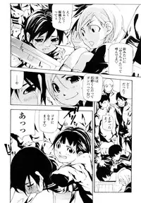 [Nanase Makoto] Saikou Gashitsu