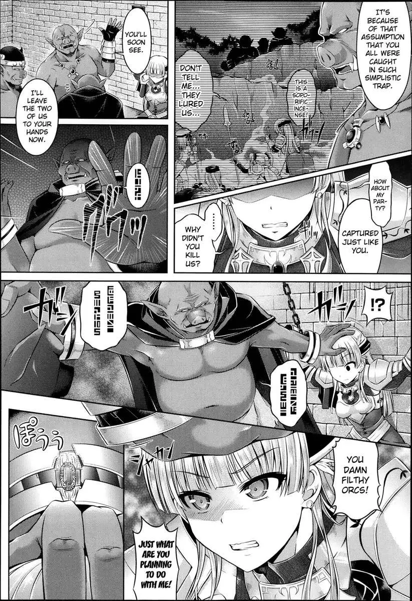 Igyou naru Mono kara no Fukushuu