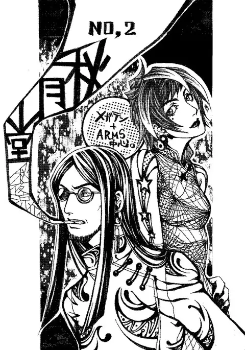 Tomio — Assortment of Comics Drawn Over 10 Years Ago 2 【Persona 2 / Junya】